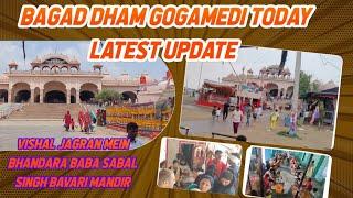 baba sabal Singh mandir gogamedi Vishal jagran or bhandara Live update gogamedi Mela 2024