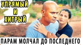 ХОЗЯИН НЕДОВОЛЕН. Мы потратили денег больше, чем договаривались