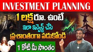 Best Investment for Best RETURNS in 2024 | How to Earn 1 Crore |Earn Money | iDream Money Management