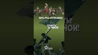 ПО СЛУЧАЮ ПРИСВОЕНИЯ: как воинское звание адъютанта стало должностью обер-офицера? #армия_россии