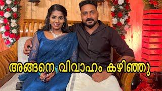 എന്റെ sister marriage കഴിഞ്ഞു ️ അപ്പോൾ എന്റെ വിവാഹം എന്നാ  അറിയണ്ടേ? ️￼