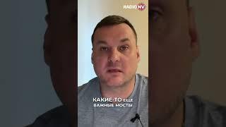 День за днем будут уничтожаться стратегические объекты РФ | Яковина #shorts