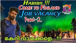 Jobs in Finland | Job vacancy | Finland malayalam |