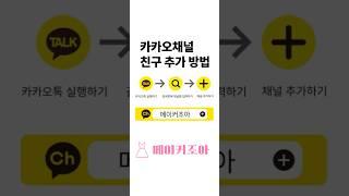 메이커조아 구매방법