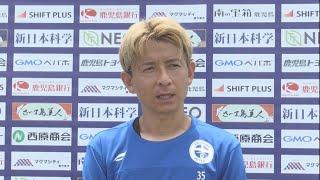 FRIDAY UNITED　アウェーで藤枝と対戦　「結果が出るまで積み上げる」