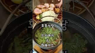 압구정 맛집 TOP 5