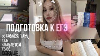 ПОДГОТОВКА К ЕГЭ// ЛИТЕРАТУРА// ОНЛАЙН ШКОЛА// СБОРНИКИ