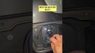 BMW 전기차 완속충전방법