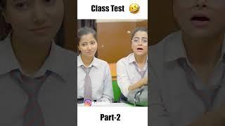 Class Test  | Deep Kaur | #shorts #schoollife #beauty #trending #comedy #funny