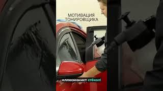 ЕЖЕДНЕВНАЯ МОТИВАЦИЯ ДЛЯ ТОНИРОВЩИКА: Сила, Фокус, Результат!  #вдохновение
