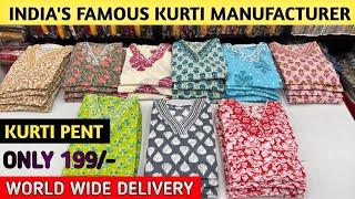 Branded Surplus Kurti Export All Place | Kurti Wholesale Market | Kurti Biggest Manufacture in India