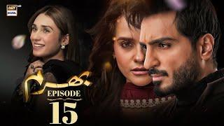 Bharam Episode 15 | Hina Tariq | Rabya Kulsoom | Omer Shahzad | 17 Dec 2024 (Eng Sub) | ARY Digital