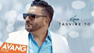 Keyvan - Tasvire To OFFICIAL VIDEO | کیوان - تصویر تو