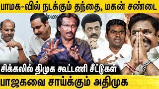 கொங்கு யாருக்கு? மல்லுக்கட்டும் அதிமுக, பாஜக - Journalist Muthaleef Interview ADMK PMK DMK