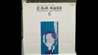 Snows Ov Gethen "Hermetic Journals: Toru Takemitsu Film Music Special" Films by Masahiro Shinoda