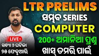 LTR PRELIMS PREPARATION | SAMBHAB SERIES | COMPUTER CLASS #bidyasagarclasses_tet #ltr