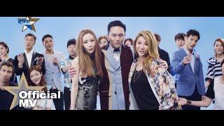 [星娛樂] 群星 – 生日快樂 Happy Birthday Official MV – 官方完整版