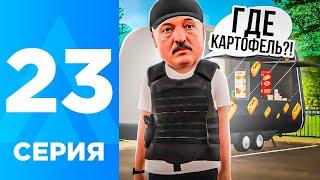 ПУТЬ БОМЖА НА АМАЗИНГ РП #23 - КАК ЗАРАБОТАТЬ НА ЗАКУСОЧНОЙ? l БИЗНЕС l AMAZING RP ONLINE l CRMP