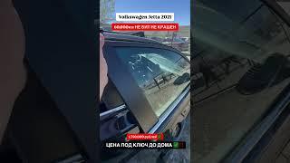 АВТО ИЗ ГРУЗИИ ‼️ Дорого или дешево? Как думатйе? #autopapa #автоизгрузии  #грузинскийавторынок