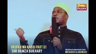 SHK HAMZA BUKHARY | OKUFA KWA NABBI PART 01 Please #subscribe