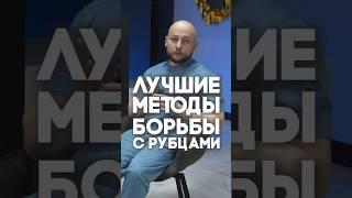 Лучшие методы борьбы с рубцами!