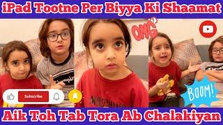 iPad Tor K Biyya Ki Chalakiyan - Full Video #babytasha #vlog #trending