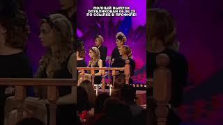 #камедивуман #comedywoman