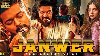 Thalapathy Vijay 2024 | JANWER | New Blockbuster South full action Hindi Dubbed Movie 4k | Rashmika