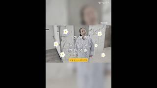 큰솔2병원 재활치료실_슬기로운 병원생활 #부산재활병원 #큰솔2병원 #재활치료 #브이로그