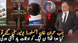 When Imran Khan Visit Oxford university And Interact With Students - Video Viral