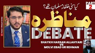 Munazra Live Debate Kya Sunni Khulafa Musalman Thy ? | Mufti Ebad VS Shaykh Hassan Allahyari Part 2