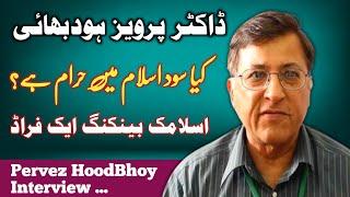 Dr.Pervez Hoodbhoy - Islam And Modern World - ASG #pervezhoodbhoy
