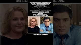 Армен Джигарханян, Анна Каменкова, воспоминания, легенда театра, советское кино #фильм #кино