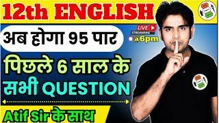 12th English |Bihar Board English OBJECTIVE | 2018 to 2024Question Bank | Bihar Board 2025