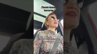 Линия гаммы-Samanta