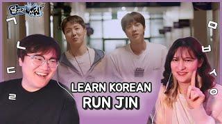 Learn Korean with SEANNA TV | [Run Jin] EP.15 | You've Been Kidnapped [HIGHLIGHTS]