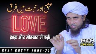 Ishq Aur Mohabbat Me Fark | Mufti Tariq Masood | Best Bayan