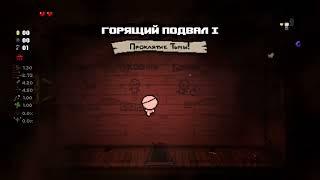 МАЗЕЛЛОВ ИГРАЕТ В THE BINDING OF ISAAC + NO MAN'S SKY + SEA OF THIEVES С ДРЕЙКОМ | 23.03.24