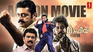 Malayalam Action Movie | Suresh Gopi | Vikram | Ranjitha | Janardhanan | Mafiya Malayalam Full Movie