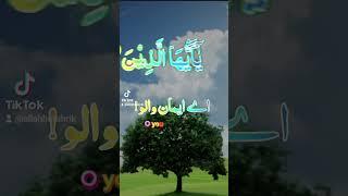 Darood shareef