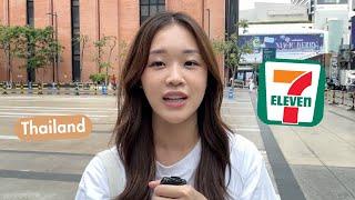 must try foods at 7-ELEVEN in Thailand เรียนอาหารไทยกับเซเว่น