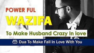 Powerful Wazifa To Make Husband Crazy In Love Fall In Love With You Wazifa For Husband Love 