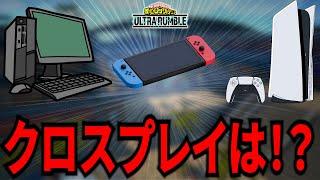 【ヒロアカUR】ホークス狩りの轟 1万ダメージ！クロスプレイどう思う？【僕のヒーローアカデミアウルトラランブル】