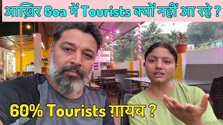 Akhir Goa me Tourists Kyu Kam aa Rahe Hai ?? Why 60% Tourists less in Goa ?? Harry Dhillon