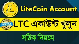 How To Create LTC Account | Create LiteCoin Account In 2022