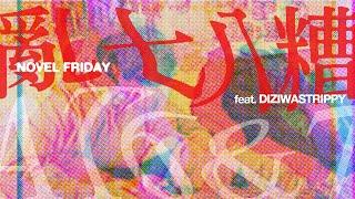 Novel Friday - 亂七八糟 AT6AND7 ft. DIZIWASTRIPPY (Prod.J1M3)