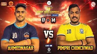 QF4 | Ahmednagar VS Pimpri Chinchwad | Maharashtra State Level Kabaddi Championship 2024