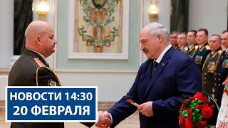 Лукашенко вручил госнаграды военным | Звонок на полмиллиона | Новости РТР-Беларусь