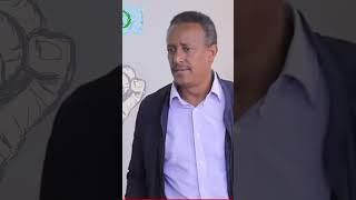Weledoy(ወለዶይ) ዛዛሚት መልእኽቲ  #neshneshtv #መለይ #ብርጌደይ #eripras #eripm
