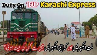 My Duty On 15Up Karachi Express|| Rohri Jn To Multan Cantt